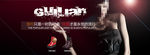 淘宝banner
