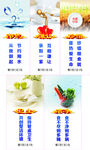 食堂文化