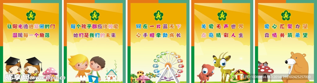 小宣传画