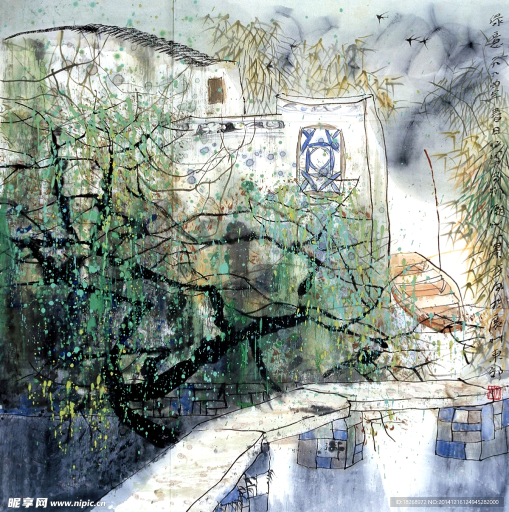 山水风景画