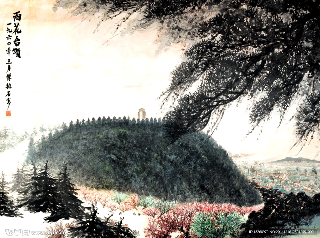 山水风景画