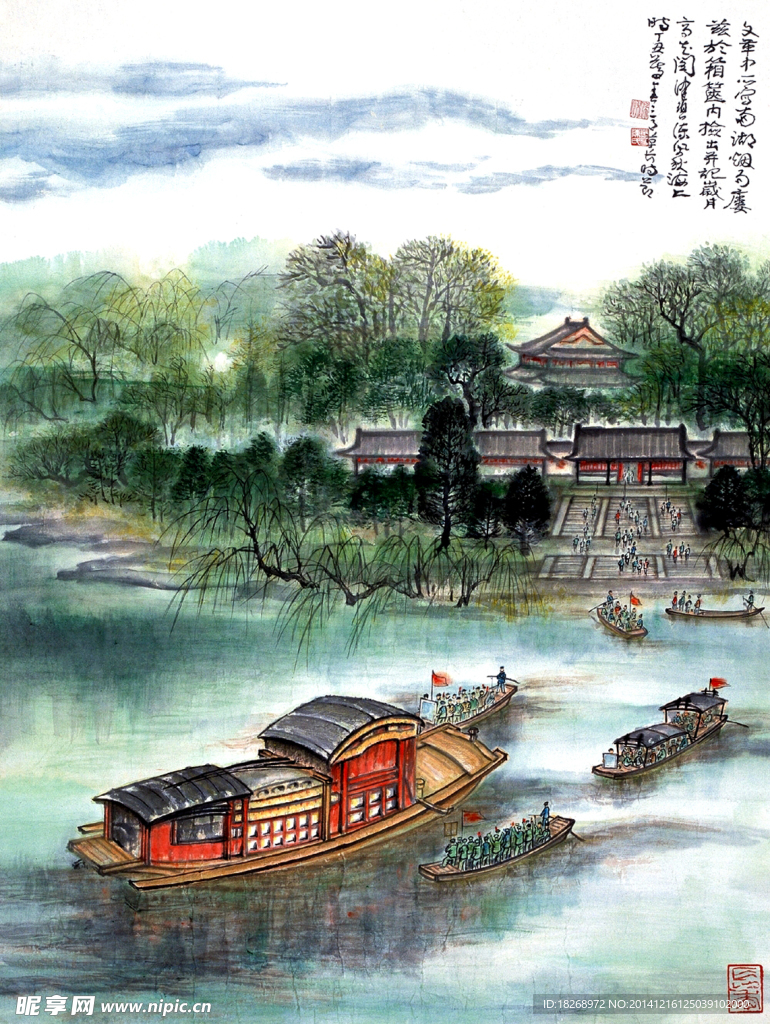 山水风景画