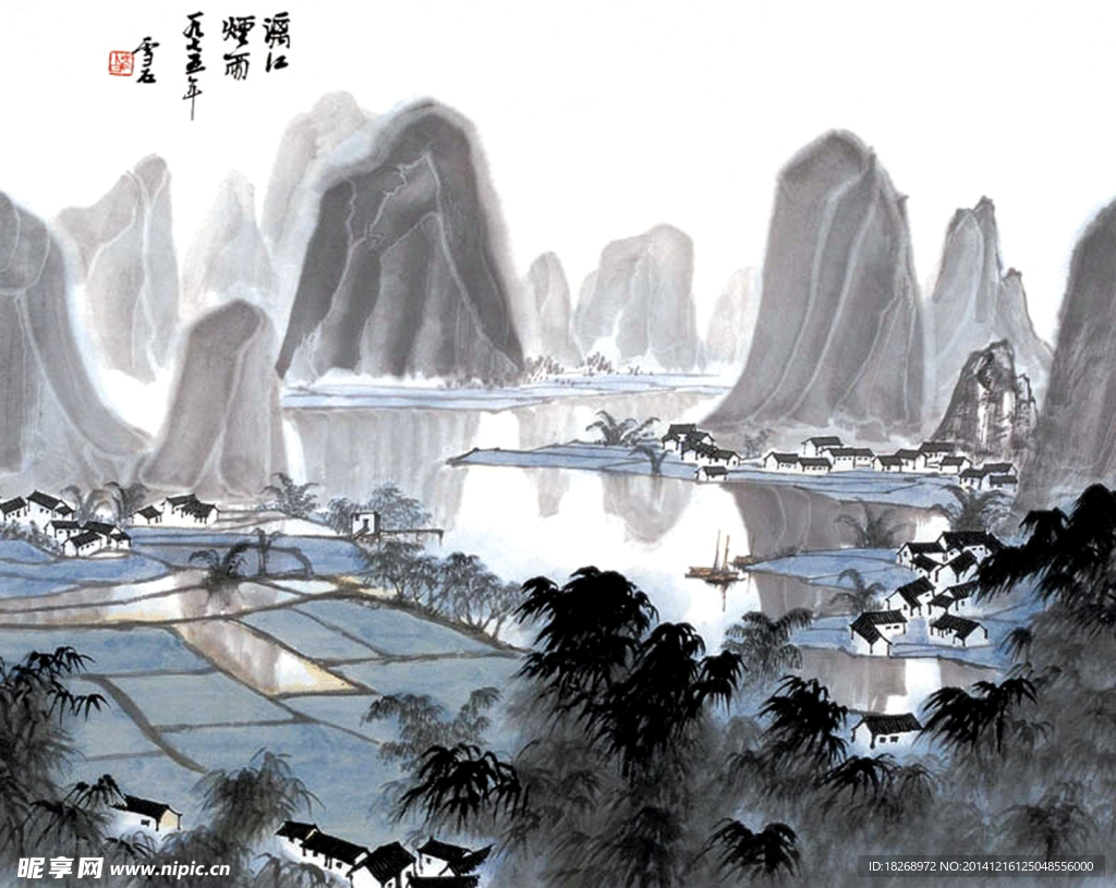 山水风景画