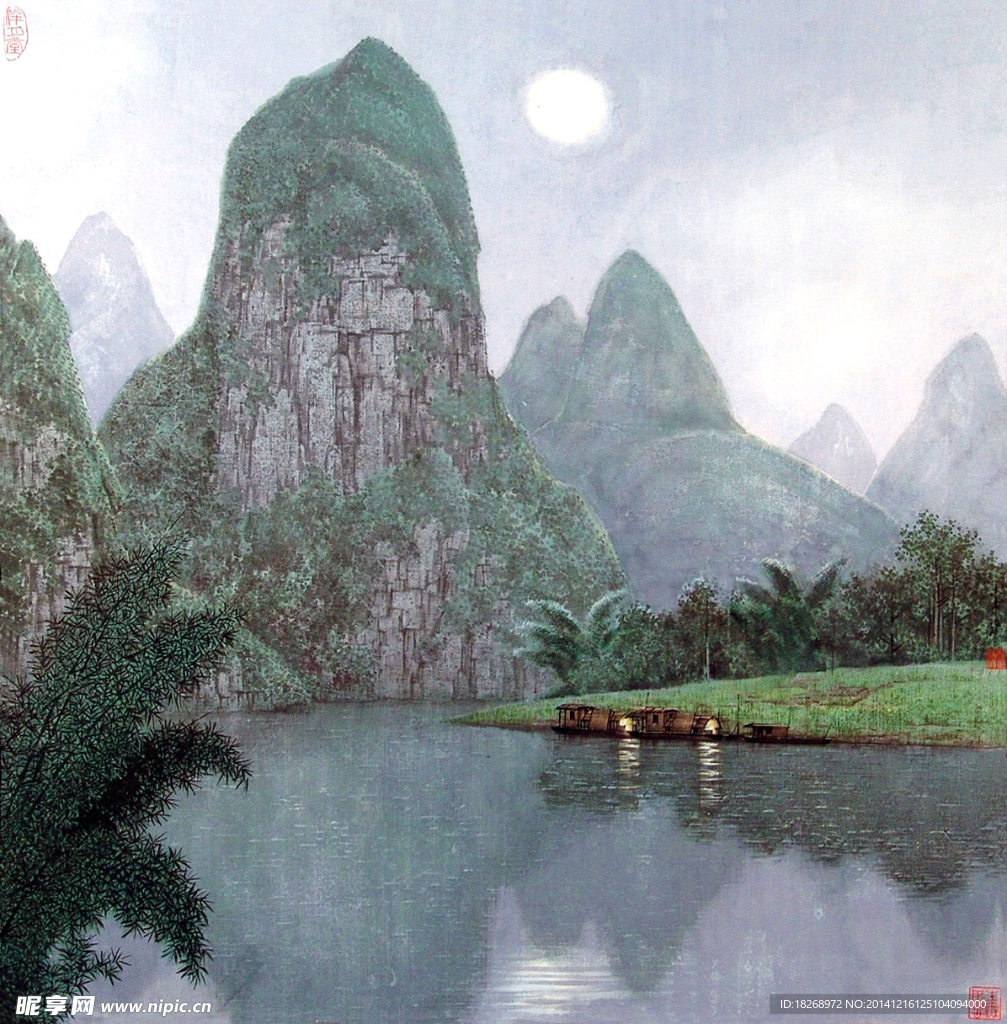 山水风景画