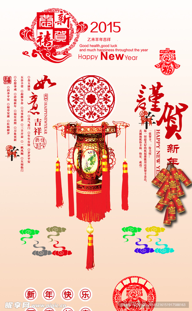 新年素材