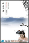 温泉