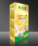 小麦 胚芽 平面图