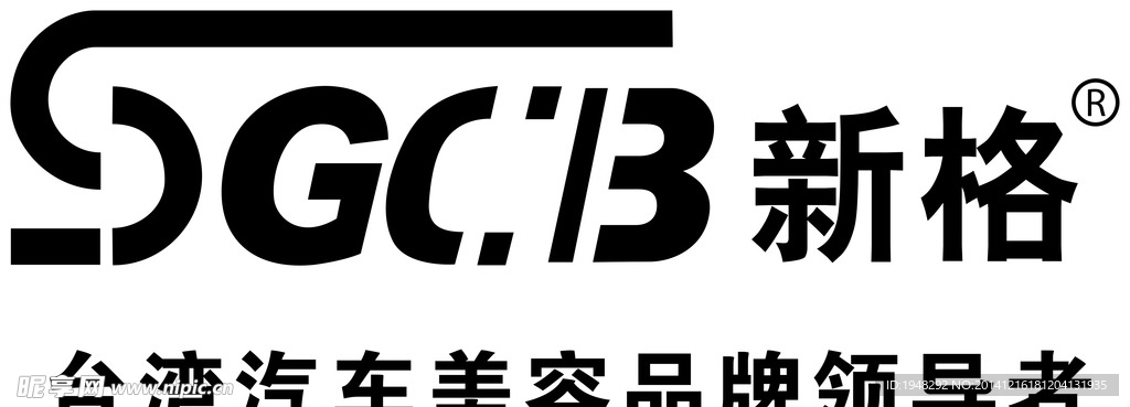 新格LOGO标志