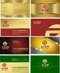 大气名片
