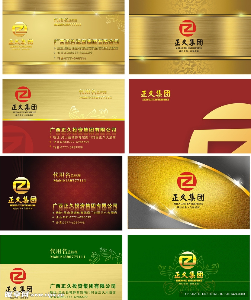 大气名片