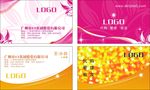 糖果名片彩色名片