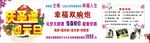 影楼海报