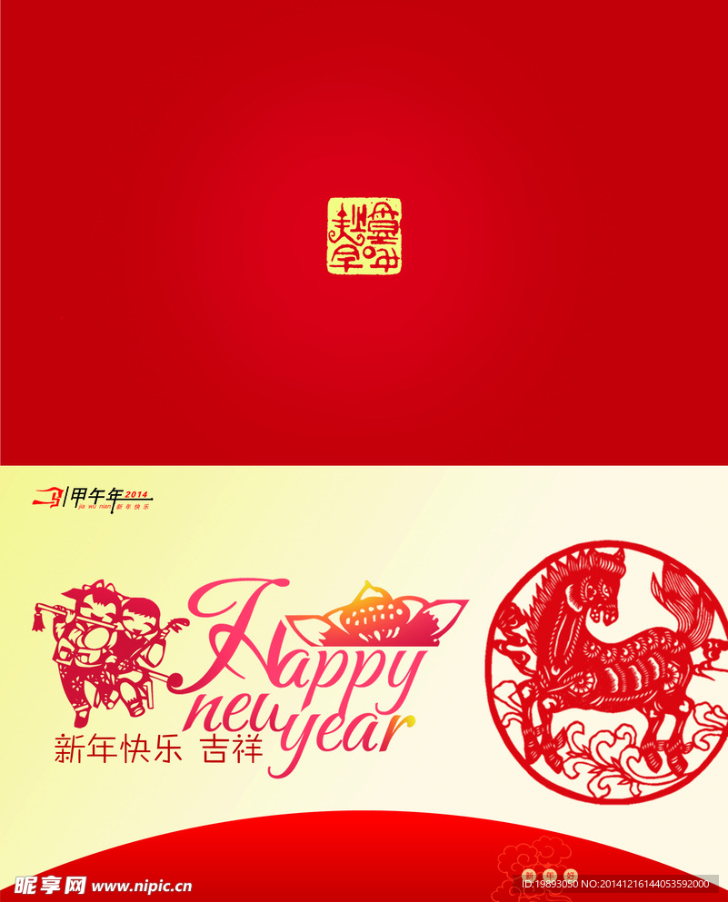 邀请卡
