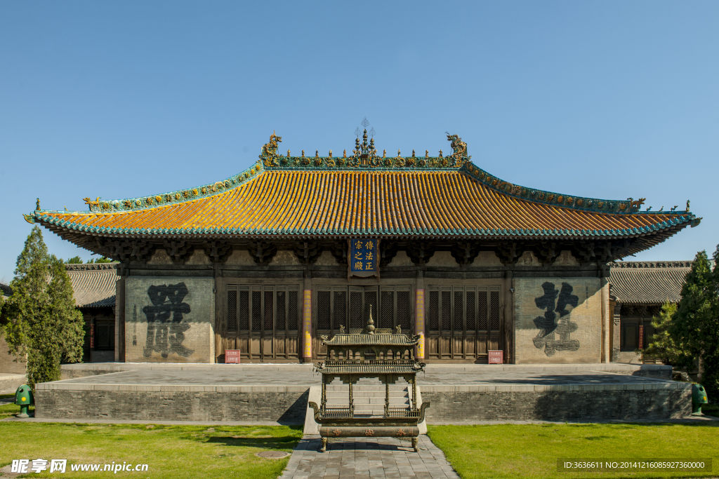 浑源永安寺