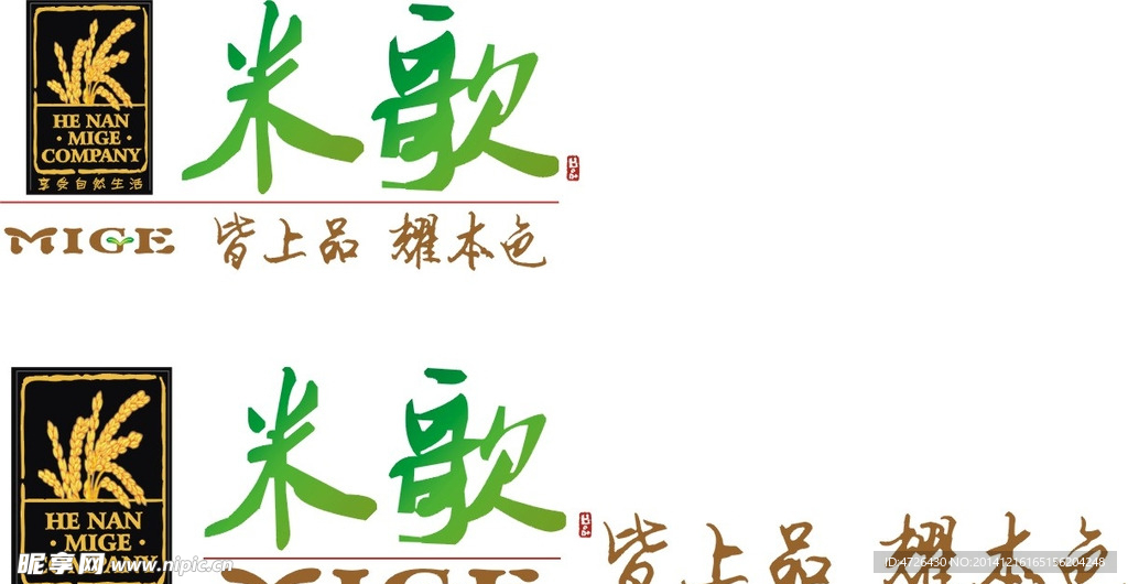 米歌标志