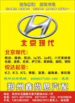 郑州鑫尚恩汽配