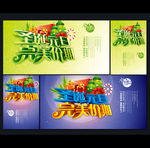 圣诞元旦