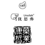优思弗