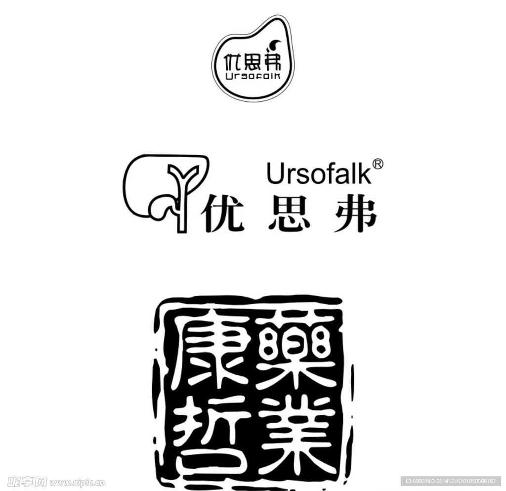 优思弗