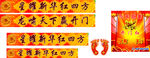 2015年开门红