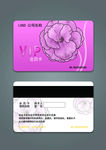 会员 卡储值卡 积分卡 vip卡