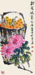 秋花晚聚