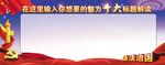 依法治国