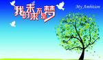 班级文化