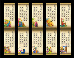 弟子规