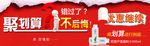 淘宝京东护肤品促销海报