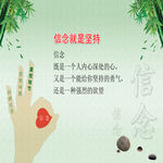 企业宣传
