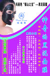 玛丽艳
