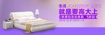 网页广告