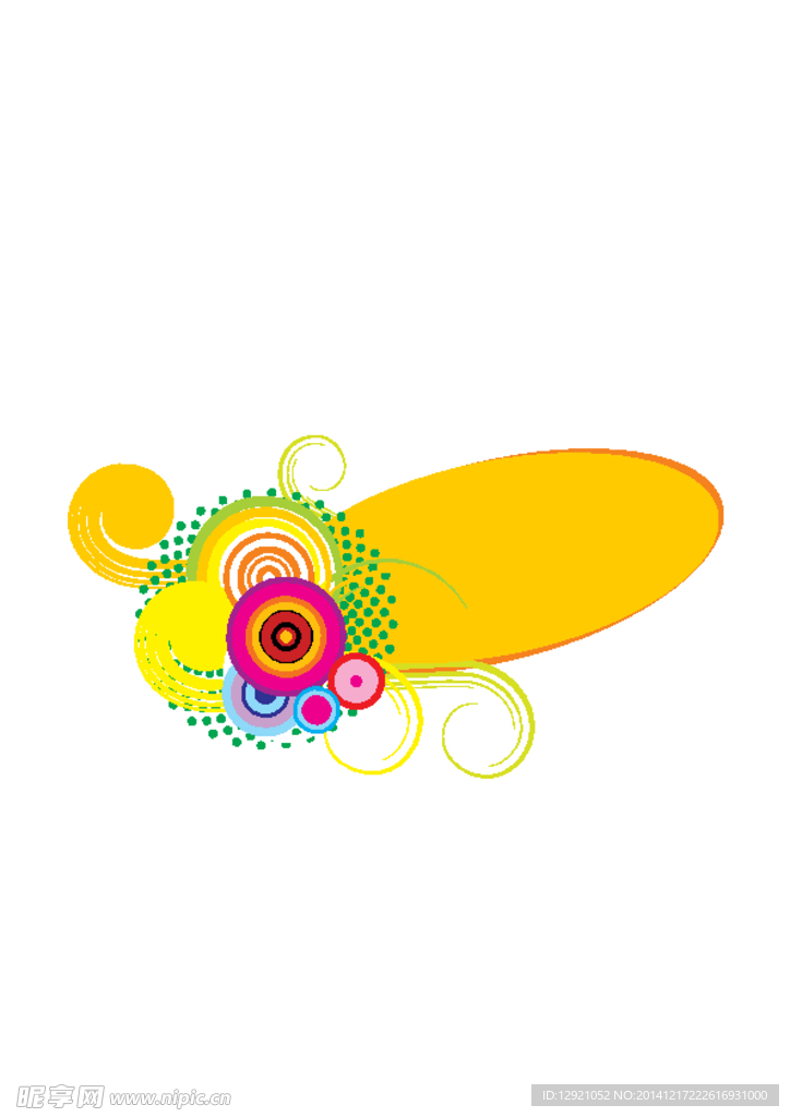 花纹