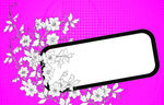 花纹