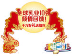 伊利
