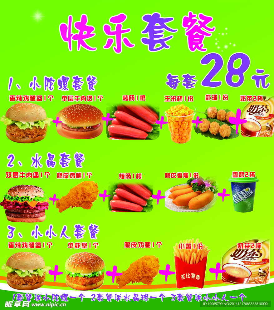 汉堡