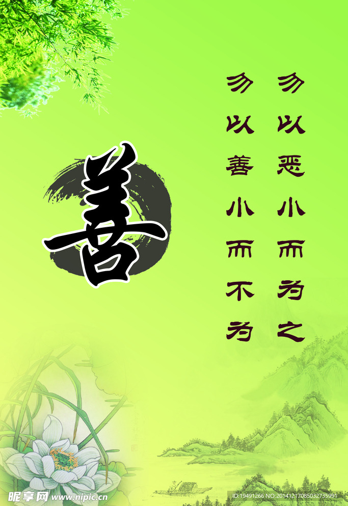 文化展板