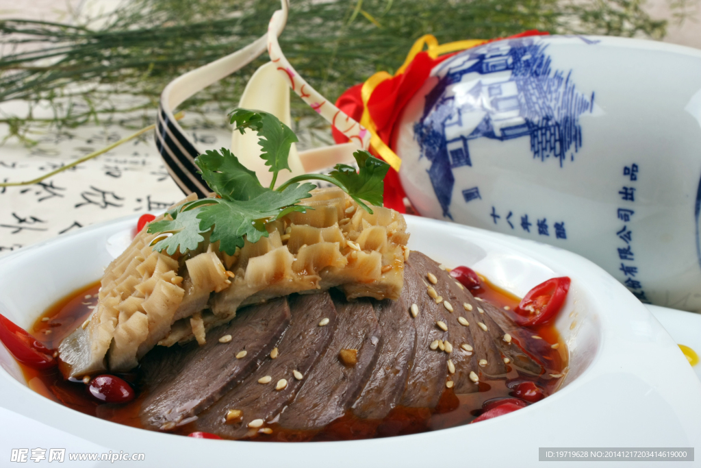 夫妻肺片