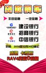 贷款