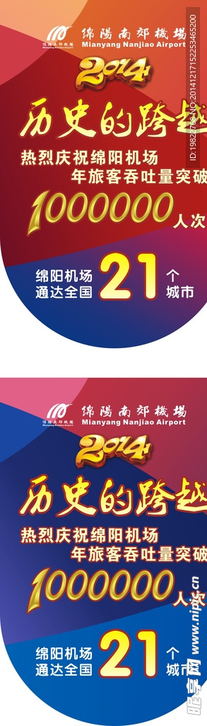 吊旗