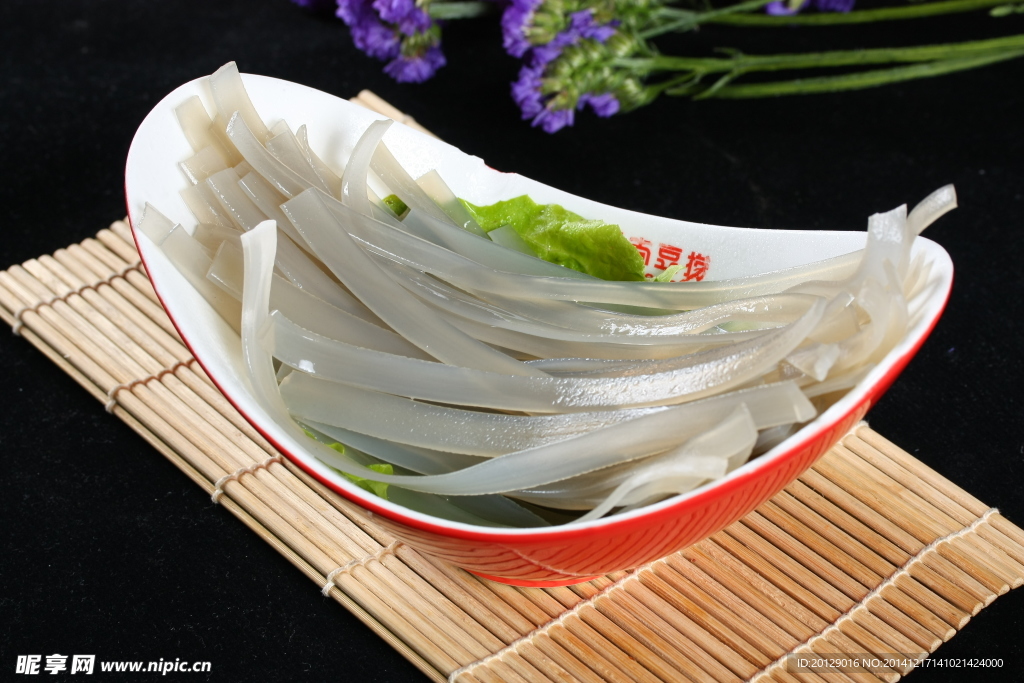 宽粉