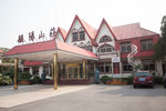 般陽山荘