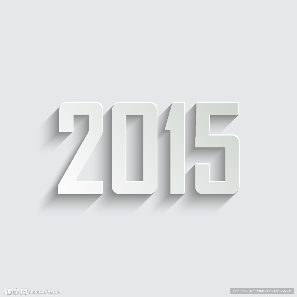2015新年