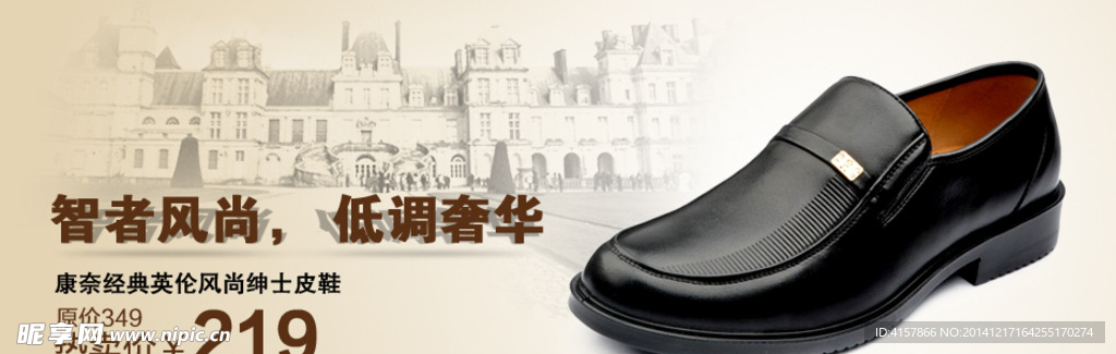 淘宝装修海报
