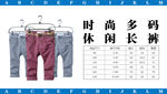 淘宝装修海报