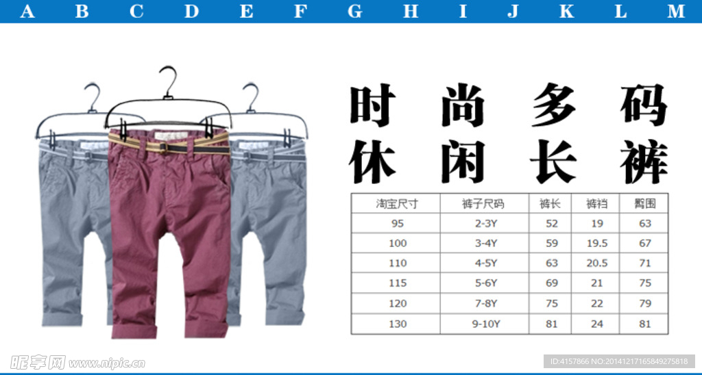 淘宝装修海报