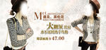 淘宝装修海报