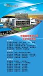 企业理念