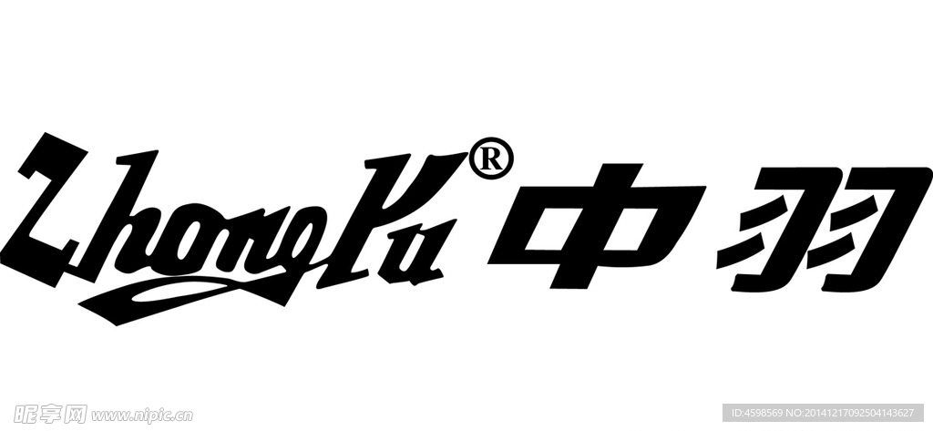 中羽羽绒服羽绒内装标志logo